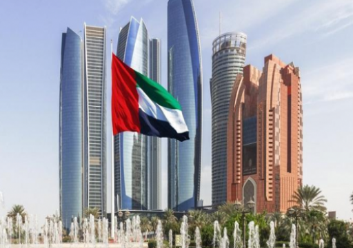 الإمارات تعلن عن استحداث ضريبة جديدة على أرباح الأعمال