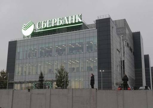 أكبر مصرف تسليف روسي يغادر الأسواق الأوروبية