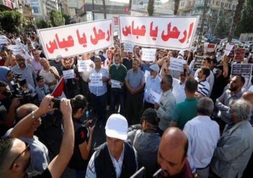 متظاهرون في رام الله يطالبون برحيل الرئيس أبو مازن على خلفية وفاة معارض أثناء اعتقاله
