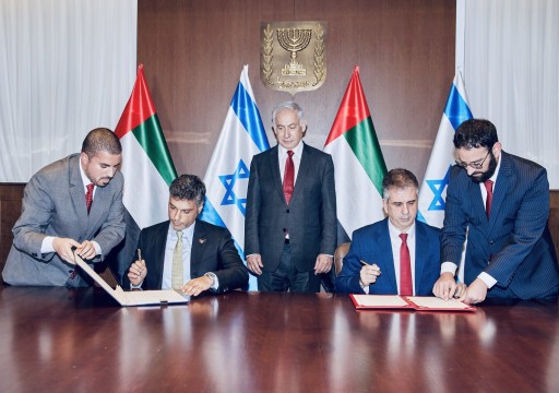 "مقاومة التطبيع" تحذر: اتفاقية التجارة الشاملة مع الكيان الصهيوني من أخطر العقود في الإمارات