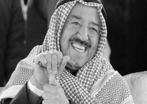 الكويتيون ينتظرون الإعلان عن ولي العهد الجديد وزعماء العرب ينعون الأمير الراحل