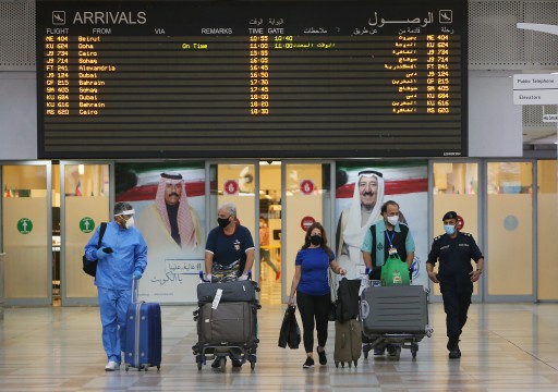 الاتحاد الأوروبي يضيف الكويت إلى قائمة السفر الآمن