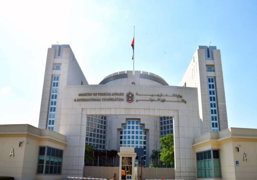 الإمارات تدين الهجوم الإرهابي على وزارة الداخلية التركية في أنقرة