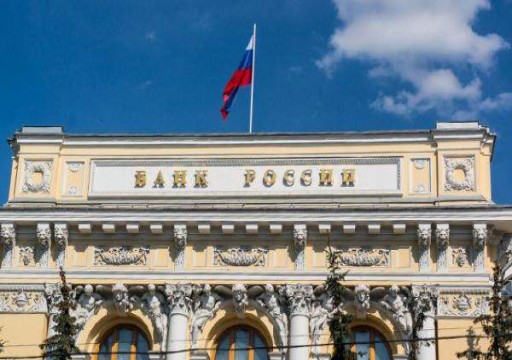 روسيا تعلق بيع العملات الأجنبية حتى سبتمبر المقبل