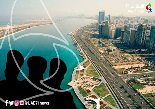 عشرات علماء المسلمين يدعون لمقاطعة الإمارات