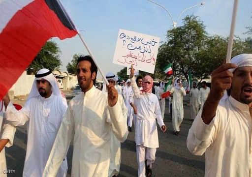 مركز حقوقي يطالب الكويت بالتوقف عن انتهاك مجتمع "البدون"