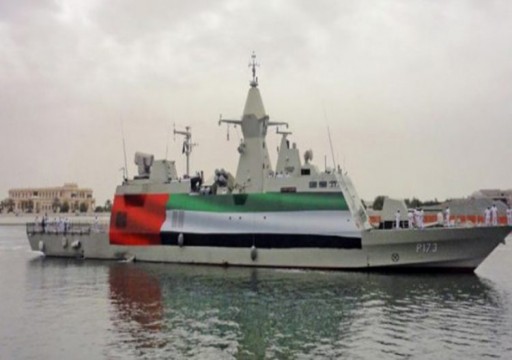 الحوثيون يزعمون: سفينة تعود لأبوظبي تستخدم كسجن عائم في البحر