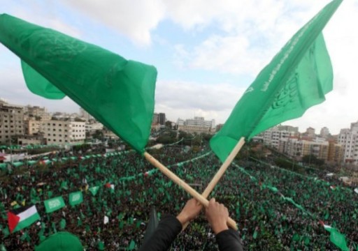 إدانات فلسطينية واسعة للقرار الذي اتخذته بريطانيا ضد "حماس"
