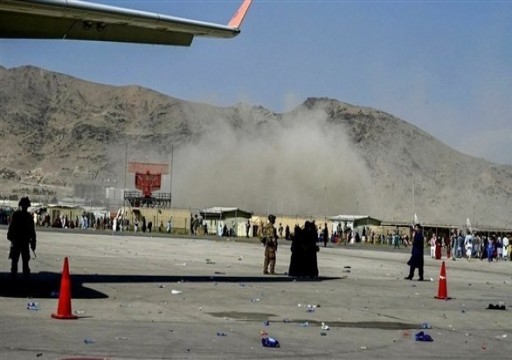 انفجار جديد في محيط مطار "كابول" وأنباء عن سقوط صاروخ في منطقة سكنية