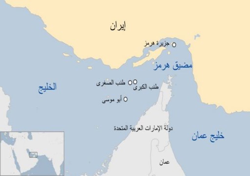البيان الختامي للقمة الخليجية بالدوحة: ندعم سيادة الإمارات على جزرها الثلاث المحتلة