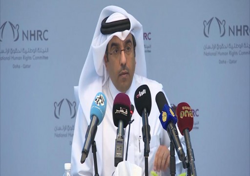 قطر تتهم الإمارات بارتكاب 2105 انتهاكا حقوقيا منذ بداية الأزمة