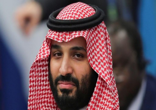 ناشط سعودي يكشف عن مجلس تنسيقي لإزاحة بن سلمان عن ولاية العهد