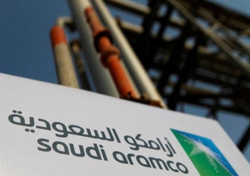 "أرامكو" السعودية تدرس بيع أسهم بقيمة 50 مليار دولار