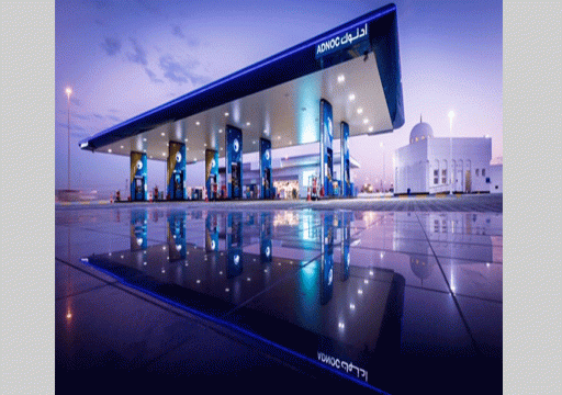 "أدنوك للتوزيع" تفتتح أولى محطاتها في دبي