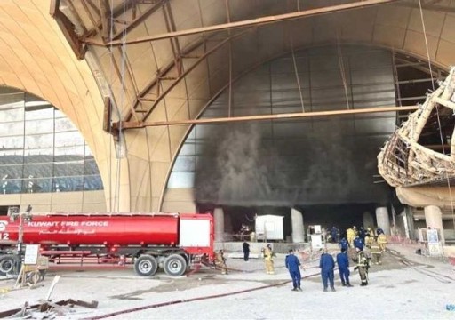 تعرض مشروع مطار الكويت الجديد لحريق "محدود"