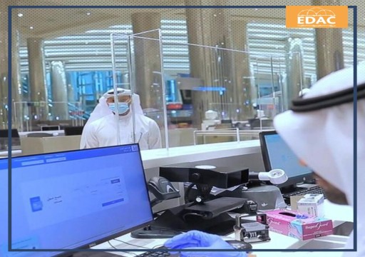 مركز حقوقي: أبوظبي تمنح التأشيرة "الخضراء والذهبية" للأجانب مقابل سحب الجنسية من الكفاءات الإماراتية