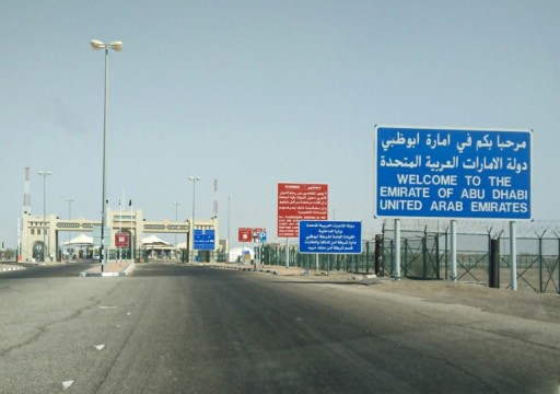 مقتل عُماني على حدود الإمارات.. ونشطاء عمانيون يستنكرون