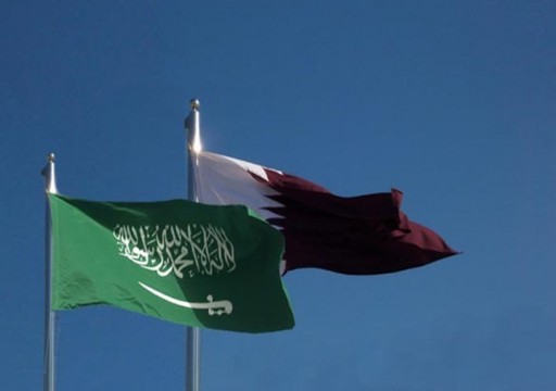 قطر ترفع علمها فوق سارية سفارتها في الرياض