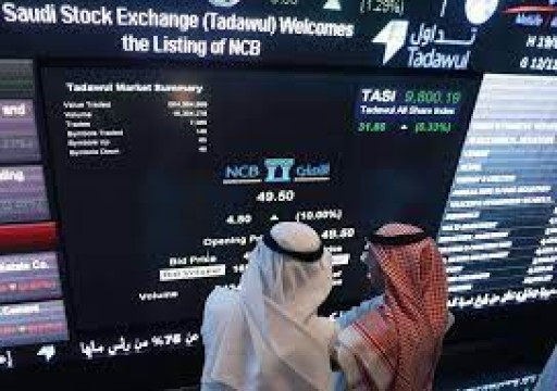 مشغل البورصة السعودية يحدد نطاقا سعريا للسهم في طرح عام أولي بمليار دولار