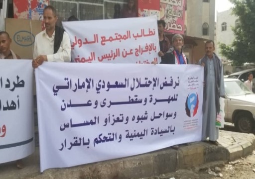 يمنيون يطالبون باستعادة سواحل تعز من قوات مدعومة إماراتيا