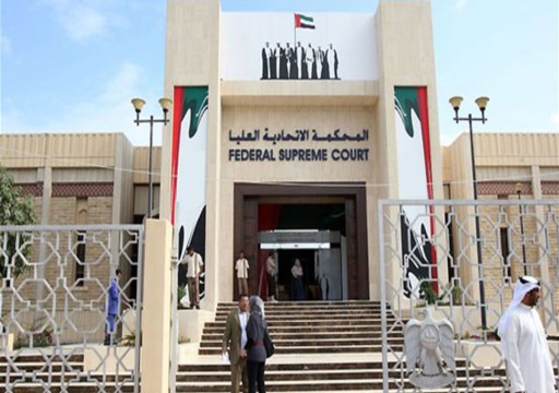 غالبيتهم انتهت أحكامهم.. أبوظبي تعيد محاكمة عشرات النشطاء الإماراتيين بتهمة "الإرهاب"