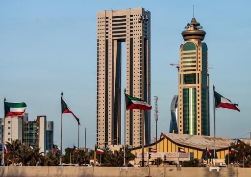 صندوق النقد: التعافي الاقتصادي بالكويت يواجه "مخاطر كبيرة"