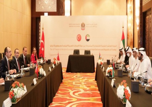 لتعزيز التعاون في القطاع العقاري.. دبي تستضيف اجتماع مجلس "الأعمال الإماراتي التركي" الأربعاء