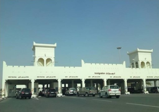قطر تعلن استئناف الحركة التجارية مع السعودية