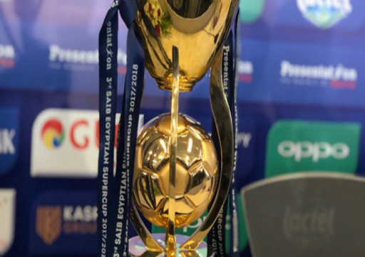 أبوظبي تستضيف "كأس السوبر المصري" بحلته الجديدة