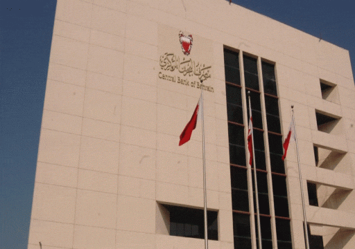 المركزي البحريني يحذر من عمليات احتيال محتملة