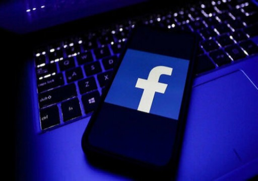 "فيسبوك" يحظر الحسابات المرتبطة بجيش ميانمار