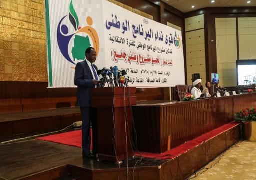 أحزاب سودانية تضع مشروعا سياسيا للفترة الانتقالية