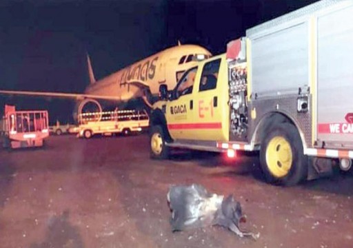 السعودية تعلن إصابة ثمانية أشخاص في هجوم بطائرة مسيرة على مطار أبها