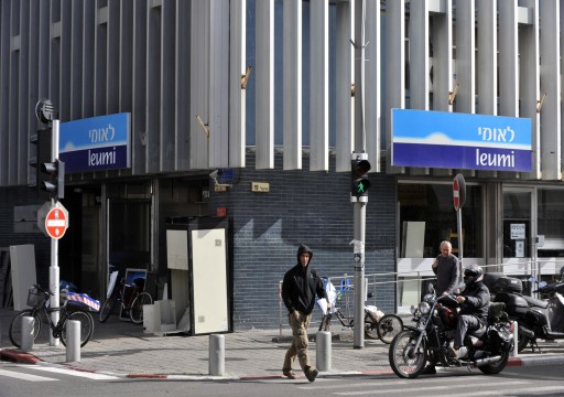 بنك إسرائيلي يقرر تجميد حساب وكالة "الأونروا"