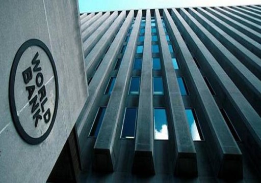 البنك الدولي يوافق على قرض بـ 360 مليون دولار لمصر