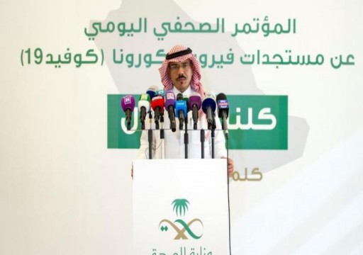 السعودية: أزمة كورونا ستستمر لأشهر وقد يصاب مئات الآلاف وينهار النظام الصحي