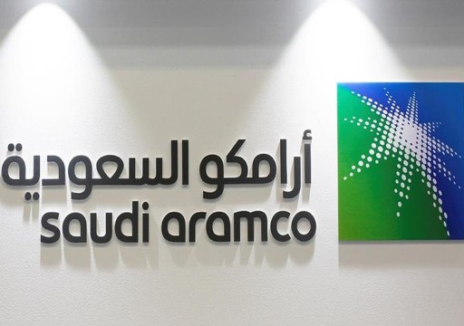"أرامكو" السعودية تخفض أسعار البيع الرسمية لآسيا وأوروبا في يونيو