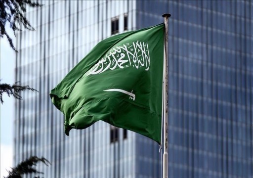 ارتفاع إجمالي الناتج المحلي السعودي للربع الثالث بنسبة 8.8 %