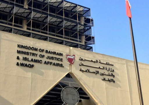 البحرين.. تأييد سجن 4 متهمين بالإرهاب 10 سنوات