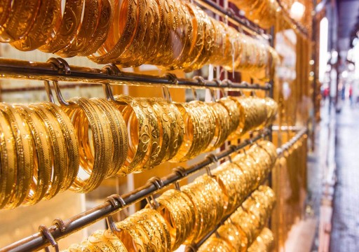 تراجع أسعار الذهب في الإمارات رغم ارتفاعه عالمياً
