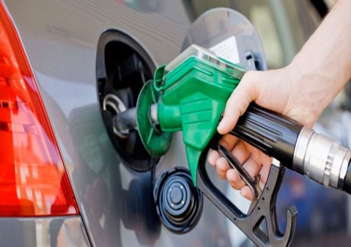 تثبت أسعار الوقود في الدولة خلال شهر أكتوبر المقبل