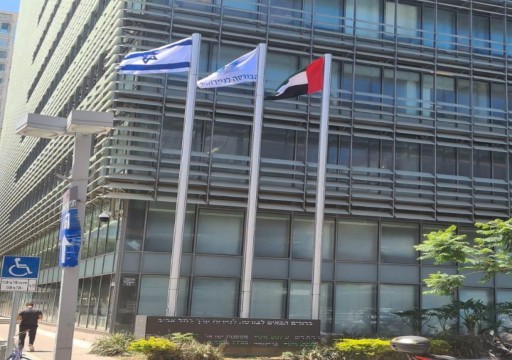 رفع العلم الوطني لأول مرة أمام مبنى سفارة العار في “تل أبيب”