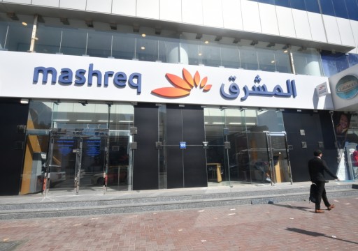 بنك "المشرق" يعتزم نقل جزء من العمليات والموظفين خارج الإمارات