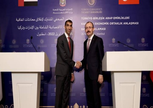 الإمارات تسعى إلى إبرام اتفاق تجارة حرة مع تركيا خلال أسابيع
