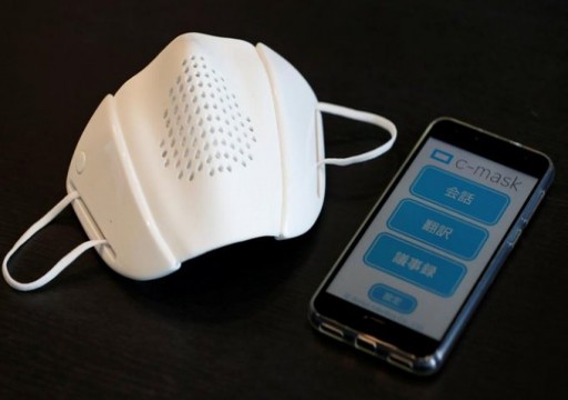 شركة يابانية تطور قناعاً بمكبر صوت يمكنه الاتصال بالهاتف