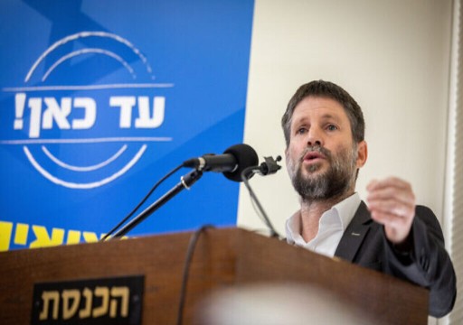 الوزير الإسرائيلي المتطرف سموتريتش: يجب الاعتراف بألم وبرأس محني بأننا فشلنا