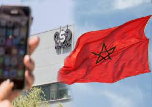 المغرب يطالب العفو الدولية بأدلة على اتهامه بالتجسس عبر "بيغاسوس"
