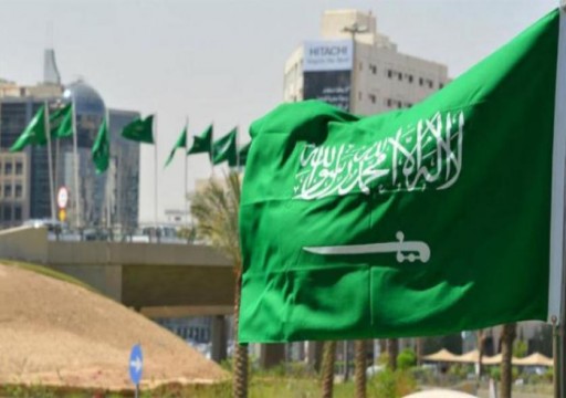 الداخلية السعودية تنشر قائمة عقوبات وسط ضجة "التحرش في اليوم الوطني"