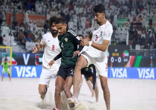 منتخبنا الوطني يودع مونديال الشاطئية من ربع النهائي بعد خسارته من إيران
