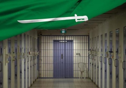 مركز حقوقي يتهم السلطة السعودية بتجاهل معاناة كبار السن في المعتقلات